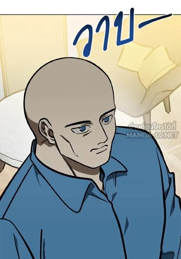 ราชาแห่งอ็อกทากอน ตอนที่ 166 รูปที่ 107