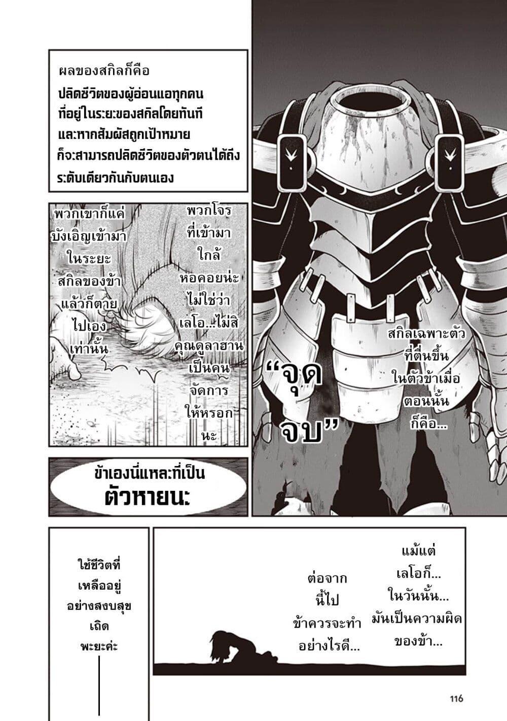 Manga-lc-com อ่านมังงะ อ่านการ์ตูน ออนไลน์ ฟรี Mijisshou no Last Boss Tachi ga Nakama ni Narimashita ตอนที่ 1 2 3 4 5 6 7 8 9 10 11 12 13 14 ฟรี ไม่มีโฆษณา Manga-lc - อ่าน มังงะ อ่าน การ์ตูน ออนไลน์ อ่านมังงะ ฟรี