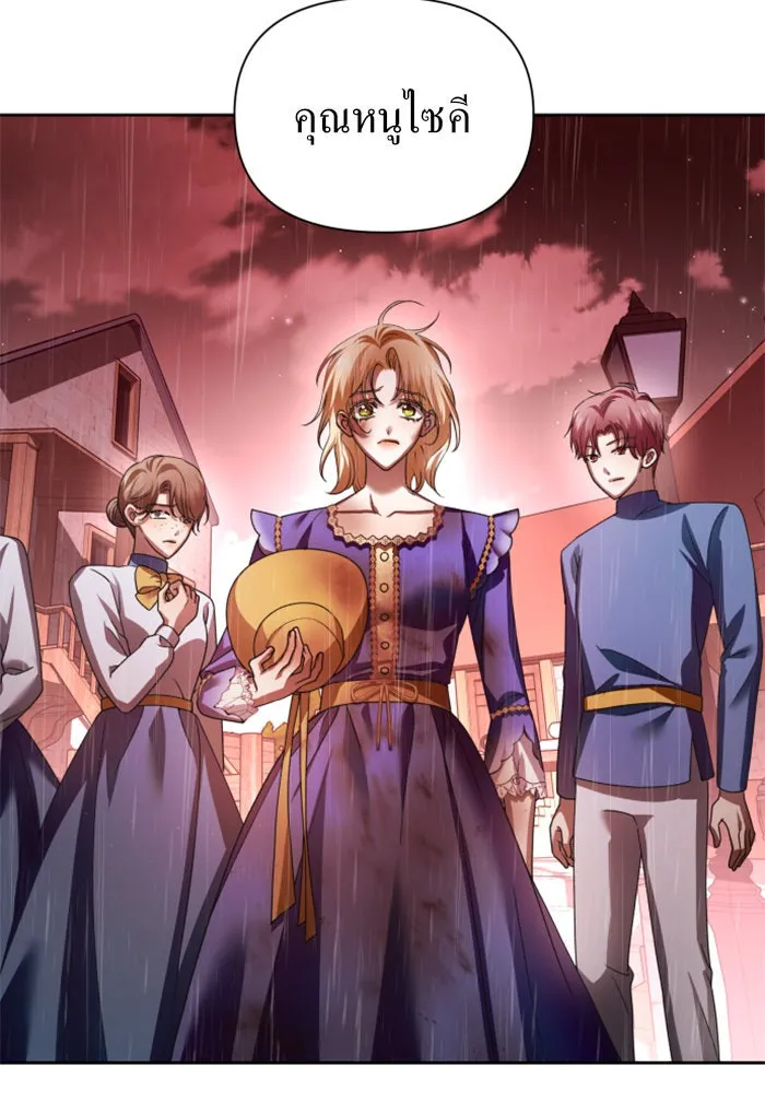 ชิงชีวิตพลิกลิขิตชะตา ตอนที่ 114. บาดแผลทางใจ(4) รูปที่ 83