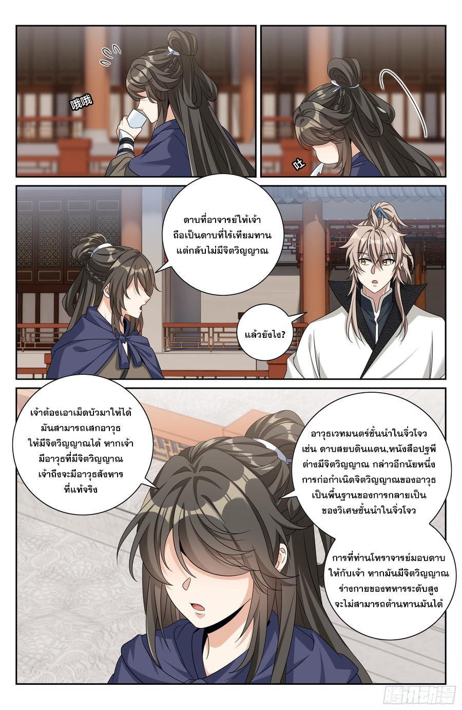 Manga-lc-com อ่านมังงะ อ่านการ์ตูน ออนไลน์ ฟรี Nightwatcher ตอนที่ 1 2 3 4 5 6 7 8 9 10 11 12 13 14 ฟรี ไม่มีโฆษณา Manga-lc - อ่าน มังงะ อ่าน การ์ตูน ออนไลน์ อ่านมังงะ ฟรี