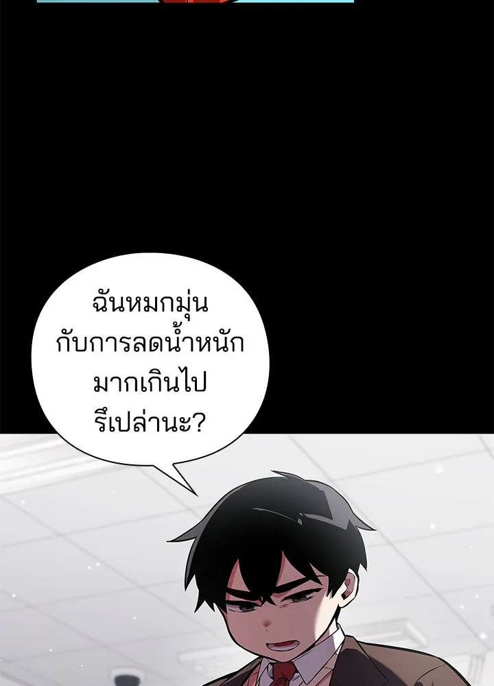 คืนแห่งโทแกบี ตอนที่ 2 รูปที่ 19