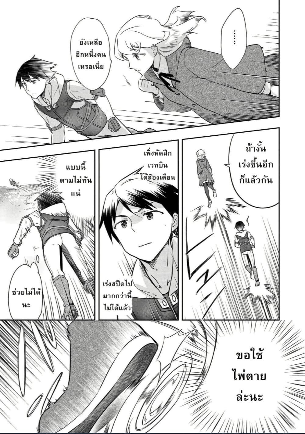 Manga-lc-com อ่านมังงะ อ่านการ์ตูน ออนไลน์ ฟรี Mushoku No Eiyuu Betsu Ni Skill Nanka Iranakatta Ndaga ตอนที่ 1 2 3 4 5 6 7 8 9 10 11 12 13 14 ฟรี ไม่มีโฆษณา Manga-lc - อ่าน มังงะ อ่าน การ์ตูน ออนไลน์ อ่านมังงะ ฟรี