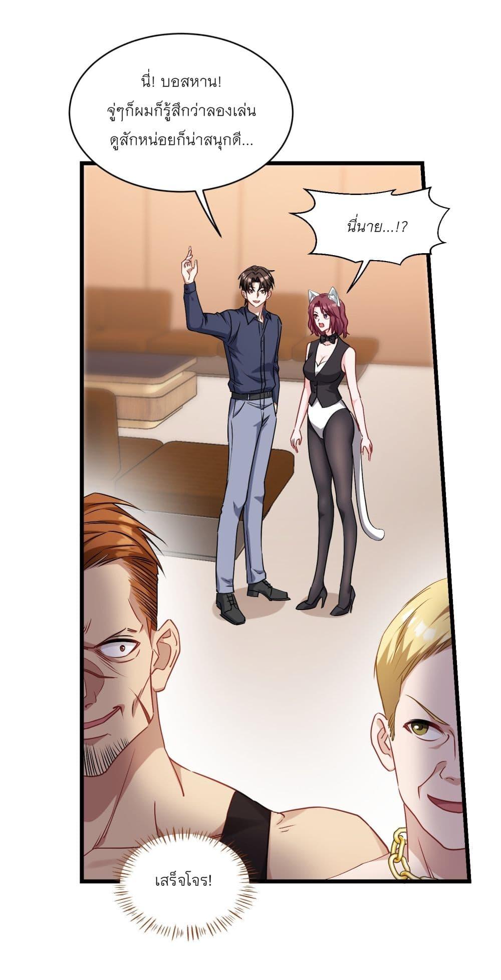 Manga-lc-com อ่านมังงะ อ่านการ์ตูน ออนไลน์ ฟรี Became a Billionaire After Dog Licking Improperly ตอนที่ 1 2 3 4 5 6 7 8 9 10 11 12 13 14 ฟรี ไม่มีโฆษณา Manga-lc - อ่าน มังงะ อ่าน การ์ตูน ออนไลน์ อ่านมังงะ ฟรี