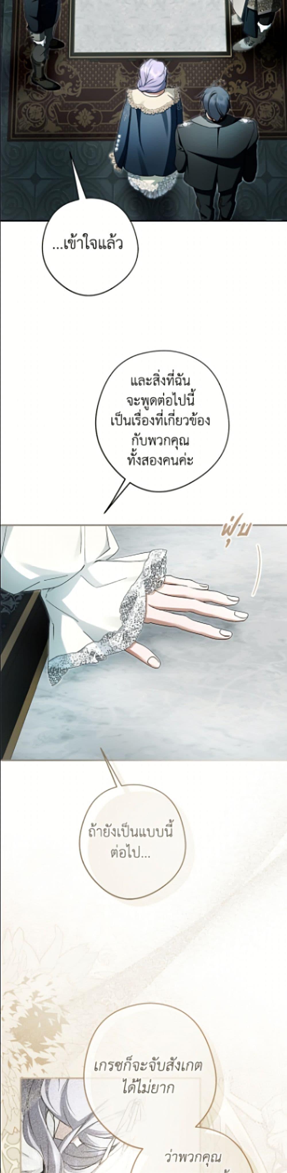 Manga-lc-com อ่านมังงะ อ่านการ์ตูน ออนไลน์ ฟรี An Extra Stole the Male Leads ตอนที่ 1 2 3 4 5 6 7 8 9 10 11 12 13 14 ฟรี ไม่มีโฆษณา Manga-lc - อ่าน มังงะ อ่าน การ์ตูน ออนไลน์ อ่านมังงะ ฟรี