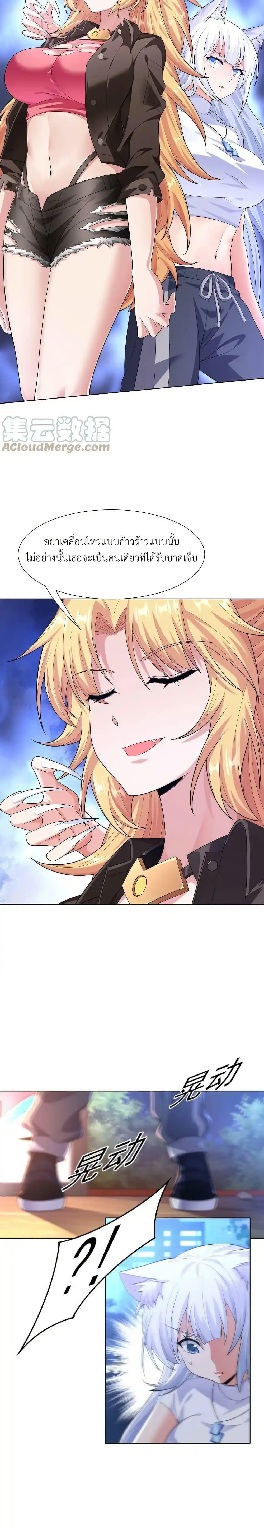 Manga-lc-com อ่านมังงะ อ่านการ์ตูน ออนไลน์ ฟรี There Will Always Be Someone To Disturb My AFK Life ตอนที่ 1 2 3 4 5 6 7 8 9 10 11 12 13 14 ฟรี ไม่มีโฆษณา Manga-lc - อ่าน มังงะ อ่าน การ์ตูน ออนไลน์ อ่านมังงะ ฟรี