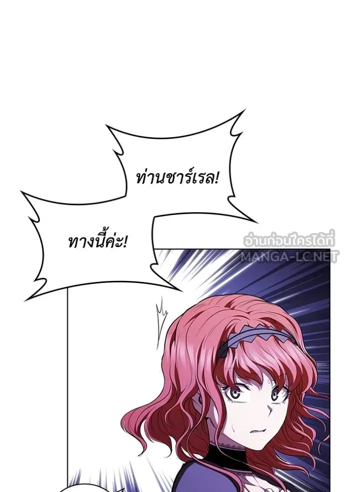 เกิดใหม่ในร่างดยุก ตอนที่ 124 รูปที่ 110