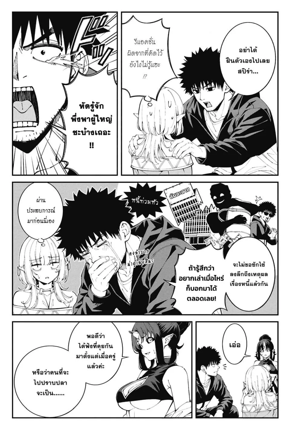 Manga-lc-com อ่านมังงะ อ่านการ์ตูน ออนไลน์ ฟรี Tsurizao Hitotsu de Isekai Hourou ตอนที่ 1 2 3 4 5 6 7 8 9 10 11 12 13 14 ฟรี ไม่มีโฆษณา Manga-lc - อ่าน มังงะ อ่าน การ์ตูน ออนไลน์ อ่านมังงะ ฟรี