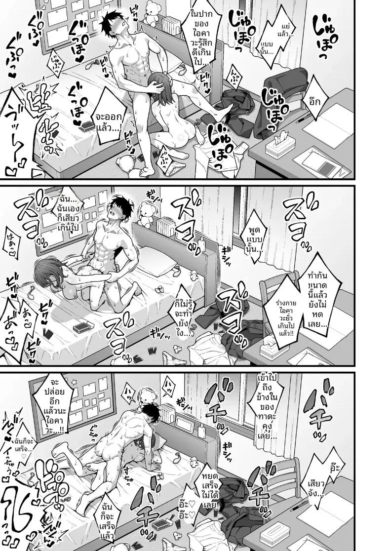 Doujin-Lc- อ่าน โดจิน มังฮวา เกาหลี ญี่ปุ่น จีน แปลไทย แอปจับคู่ในโรงเรียน (INAGITA) ตอนที่ 1 2 3 4 5 6 7 8 9 10 11 12 13 14 ฟรี ไม่มีโฆษณา อ่าน โดจิน Manhwa เกาหลี ญี่ปุ่น จีน เรามีครบ คัดมาให้เน้นๆ โดจิน 18+ รับประกันความฟินโดย  Doujin Lc