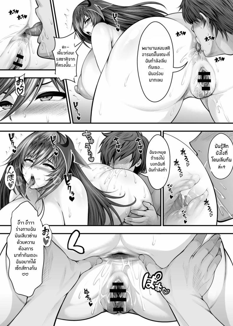 Doujin-Lc- อ่าน โดจิน มังฮวา เกาหลี ญี่ปุ่น จีน แปลไทย ความสุขของผู้พิทักษ์ [Circle Roman Hikou (Taihei Tengoku)] Guardian of Ecstasy ตอนที่ 1 2 3 4 5 6 7 8 9 10 11 12 13 14 ฟรี ไม่มีโฆษณา อ่าน โดจิน Manhwa เกาหลี ญี่ปุ่น จีน เรามีครบ คัดมาให้เน้นๆ โดจิน 18+ รับประกันความฟินโดย  Doujin Lc