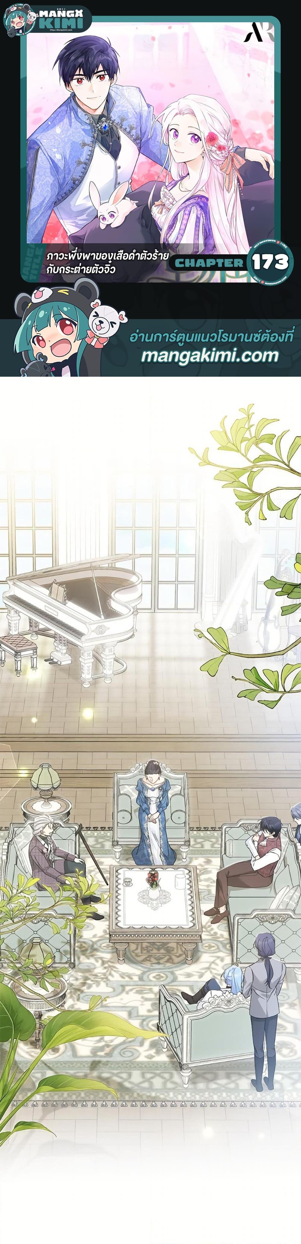 Manga-lc-com อ่านมังงะ อ่านการ์ตูน ออนไลน์ ฟรี The Symbiotic Relationship Between a Panther and a Rabbit ตอนที่ 1 2 3 4 5 6 7 8 9 10 11 12 13 14 ฟรี ไม่มีโฆษณา Manga-lc - อ่าน มังงะ อ่าน การ์ตูน ออนไลน์ อ่านมังงะ ฟรี