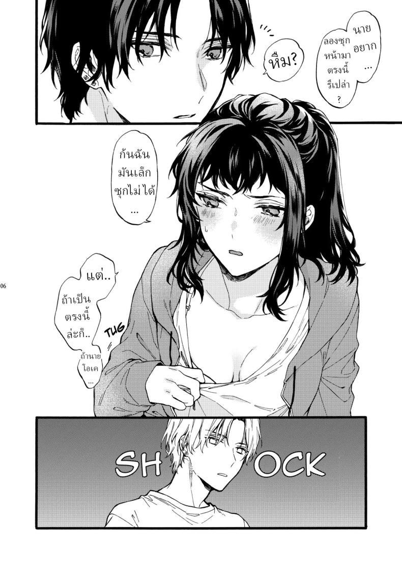 Doujin-Lc- อ่าน โดจิน มังฮวา เกาหลี ญี่ปุ่น จีน แปลไทย ตานั่นน่ะ ไม่ใช่แฟน ของฉันหรอก [ClockLord (Suzushiro Nerita)] Kono Hito Kareshi ja Arimasen!! ~Shinomura Kyoudai no Jijou~ This Guy is NOT my Boyfriend!! ~The situation of the Shinomura siblings~ ตอนที่ 1 2 3 4 5 6 7 8 9 10 11 12 13 14 ฟรี ไม่มีโฆษณา อ่าน โดจิน Manhwa เกาหลี ญี่ปุ่น จีน เรามีครบ คัดมาให้เน้นๆ โดจิน 18+ รับประกันความฟินโดย  Doujin Lc