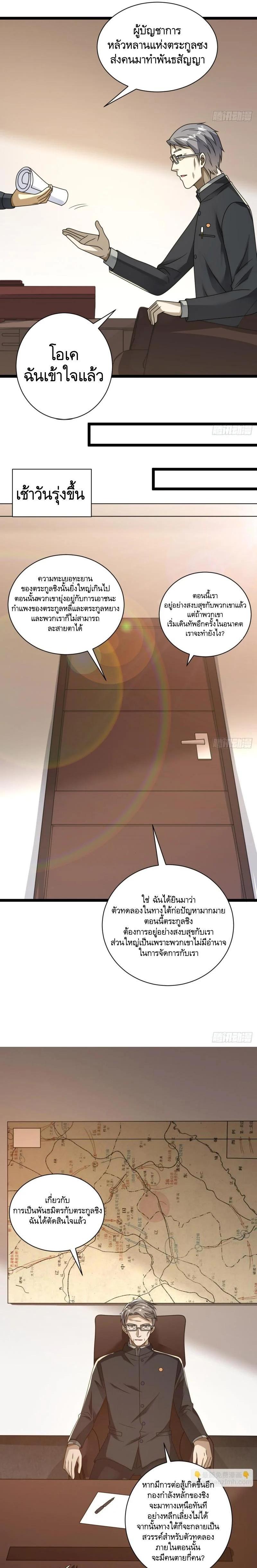 Manga-lc-com อ่านมังงะ อ่านการ์ตูน ออนไลน์ ฟรี The First Order ตอนที่ 1 2 3 4 5 6 7 8 9 10 11 12 13 14 ฟรี ไม่มีโฆษณา Manga-lc - อ่าน มังงะ อ่าน การ์ตูน ออนไลน์ อ่านมังงะ ฟรี