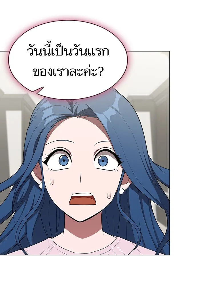 ผู้เล่นขั้นเทพแห่งหอคอยฝึกสอน ตอนที่ 145 รูปที่ 91