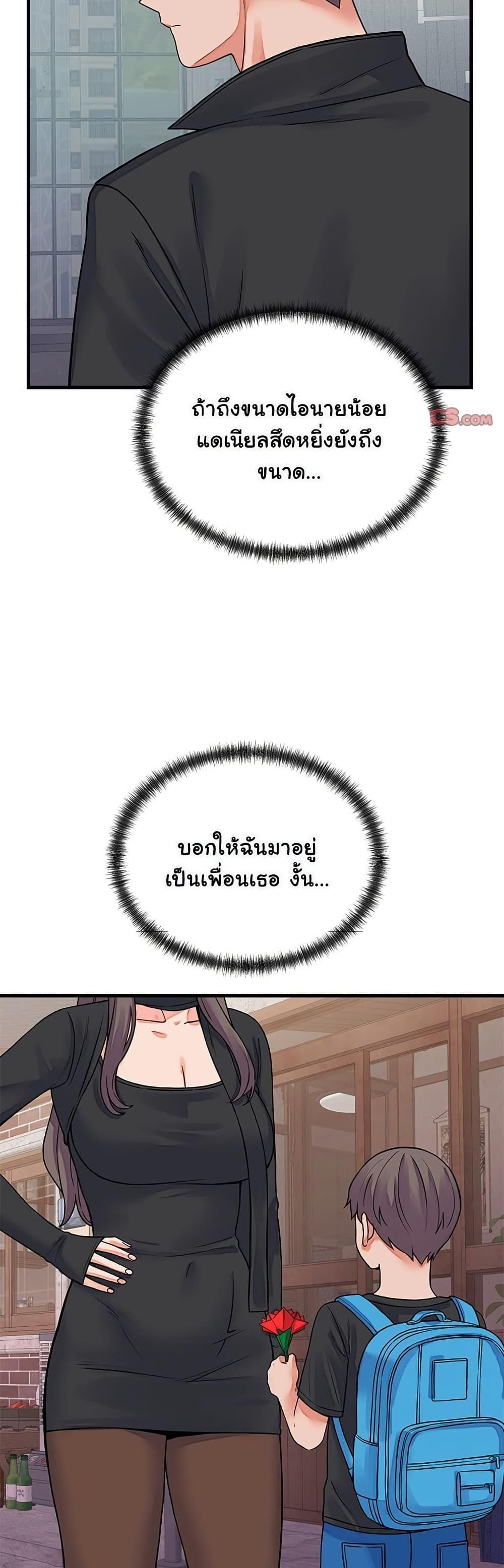 Doujin-Lc- อ่าน โดจิน มังฮวา เกาหลี ญี่ปุ่น จีน แปลไทย From Pauper ตอนที่ 1 2 3 4 5 6 7 8 9 10 11 12 13 14 ฟรี ไม่มีโฆษณา อ่าน โดจิน Manhwa เกาหลี ญี่ปุ่น จีน เรามีครบ คัดมาให้เน้นๆ โดจิน 18+ รับประกันความฟินโดย  Doujin Lc