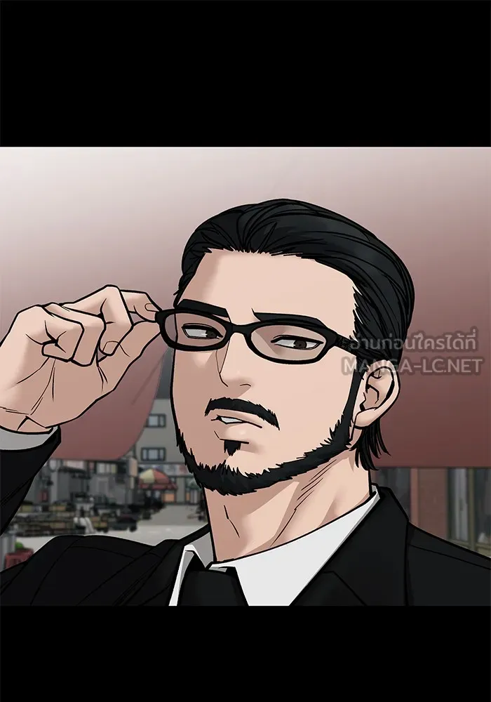 เลวฟาดเลว ตอนที่ 107 รูปที่ 111