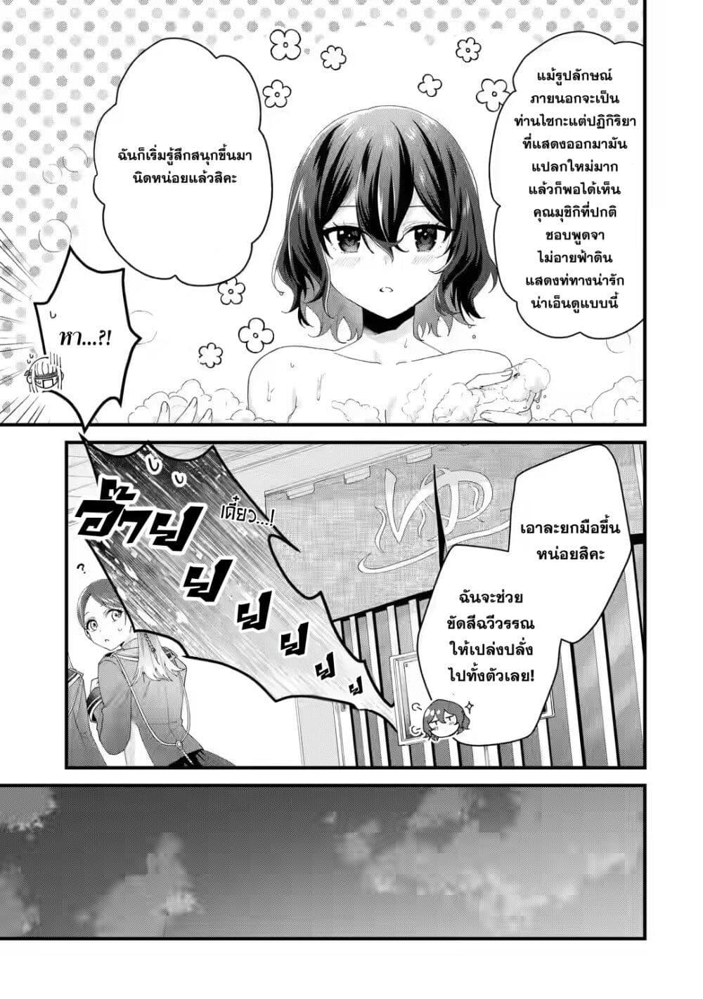 Manga-lc-com อ่านมังงะ อ่านการ์ตูน ออนไลน์ ฟรี King’s Proposal ตอนที่ 1 2 3 4 5 6 7 8 9 10 11 12 13 14 ฟรี ไม่มีโฆษณา Manga-lc - อ่าน มังงะ อ่าน การ์ตูน ออนไลน์ อ่านมังงะ ฟรี