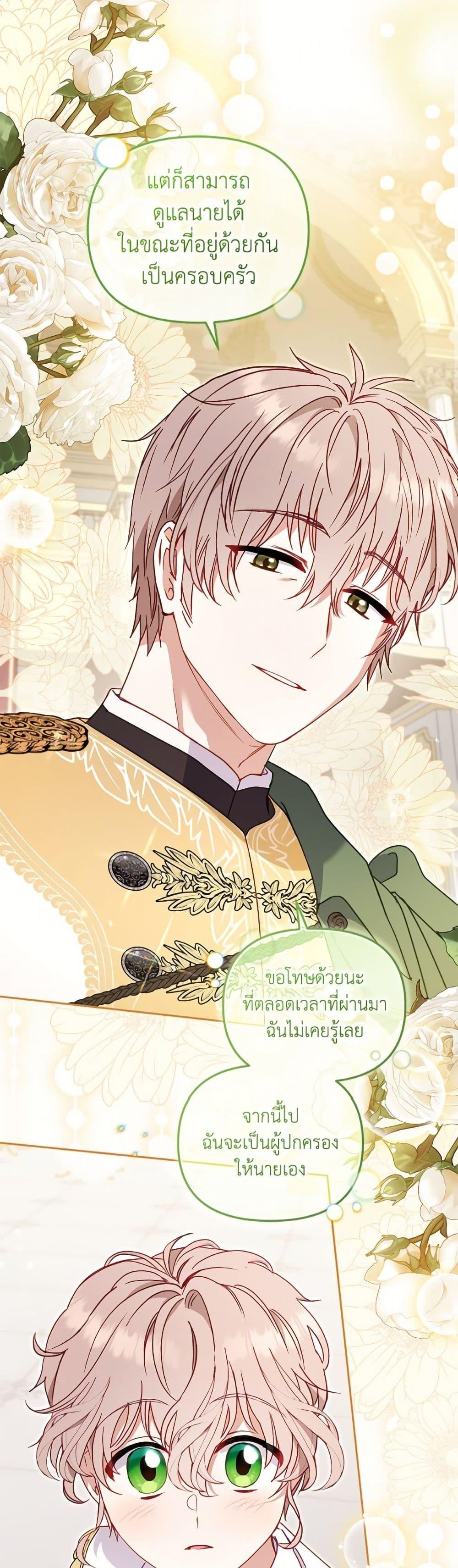 Manga-lc-com อ่านมังงะ อ่านการ์ตูน ออนไลน์ ฟรี I’m Being Raised by Villains ตอนที่ 1 2 3 4 5 6 7 8 9 10 11 12 13 14 ฟรี ไม่มีโฆษณา Manga-lc - อ่าน มังงะ อ่าน การ์ตูน ออนไลน์ อ่านมังงะ ฟรี