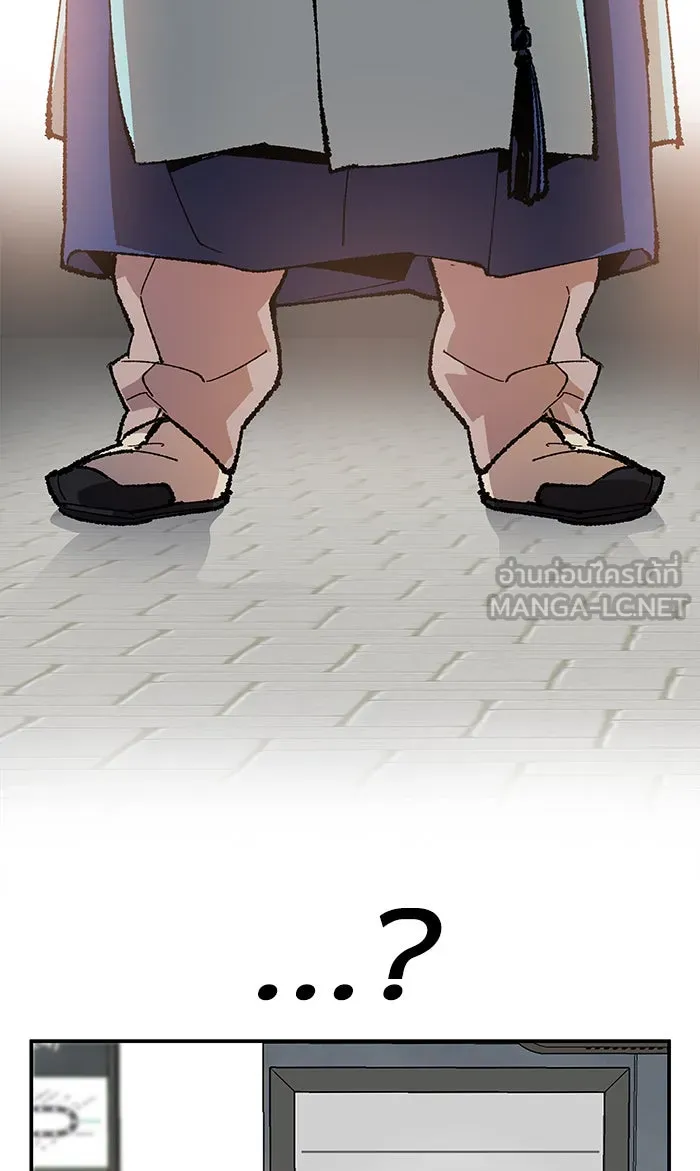 ยอดคนเลเวลทะลุ ตอนที่ 8 กิลด์บังแพสุดแข็งแกร่ง (4) รูปที่ 60