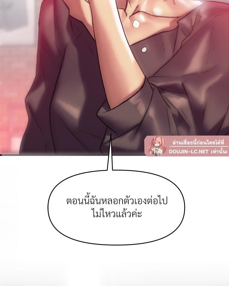 Doujin-Lc- อ่าน โดจิน มังฮวา เกาหลี ญี่ปุ่น จีน แปลไทย เมืองกระหายรัก ตอนที่ 1 2 3 4 5 6 7 8 9 10 11 12 13 14 ฟรี ไม่มีโฆษณา อ่าน โดจิน Manhwa เกาหลี ญี่ปุ่น จีน เรามีครบ คัดมาให้เน้นๆ โดจิน 18+ รับประกันความฟินโดย  Doujin Lc
