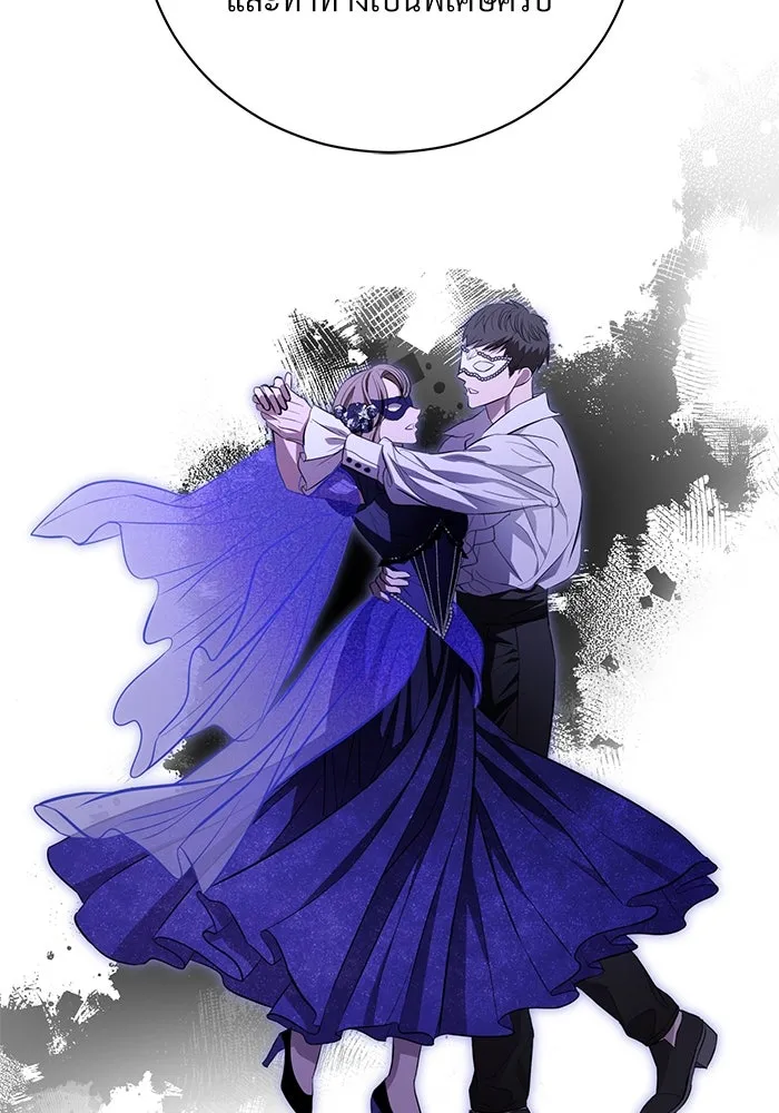 แด่ชู้รักของสามี ตอนที่ 24 รูปที่ 94