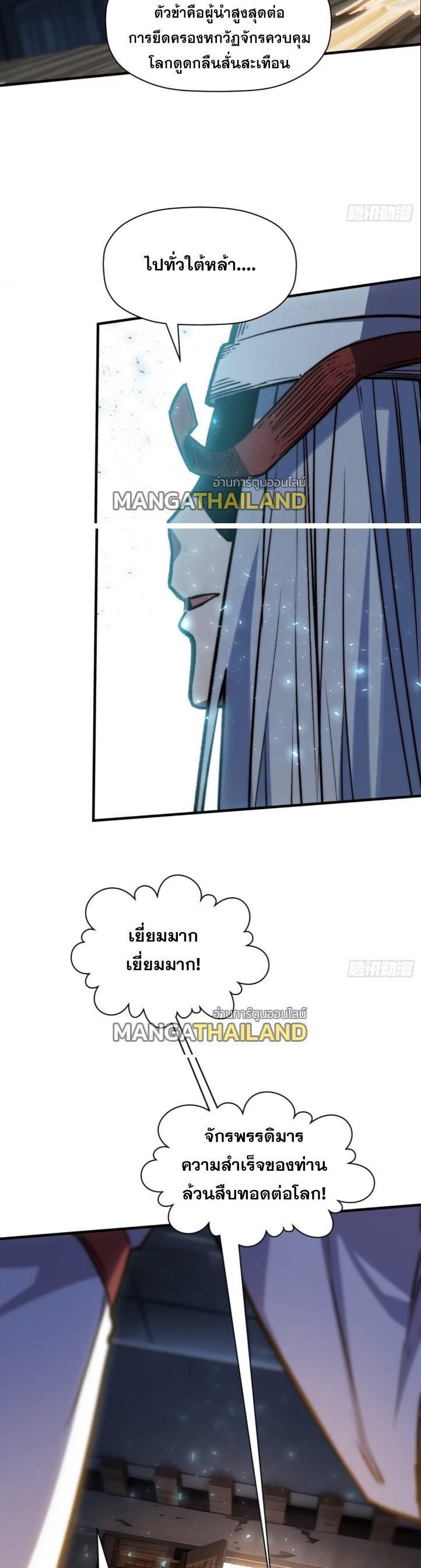 Manga-lc-com อ่านมังงะ อ่านการ์ตูน ออนไลน์ ฟรี Top Tier Providence ตอนที่ 1 2 3 4 5 6 7 8 9 10 11 12 13 14 ฟรี ไม่มีโฆษณา Manga-lc - อ่าน มังงะ อ่าน การ์ตูน ออนไลน์ อ่านมังงะ ฟรี