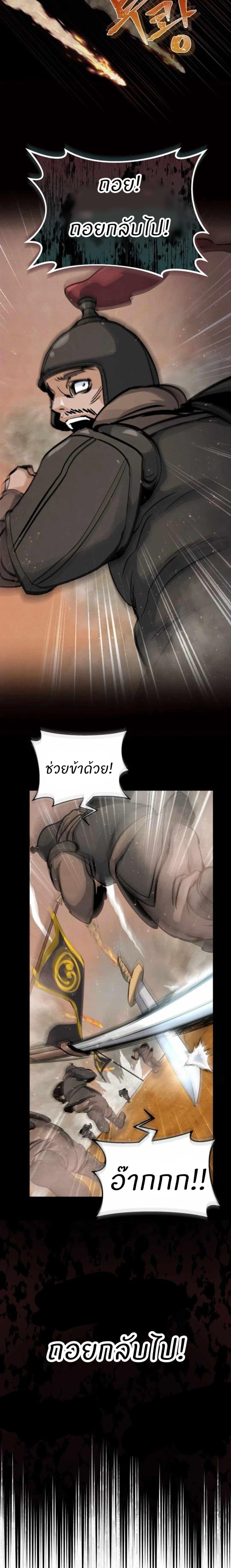 Manga-lc-com อ่านมังงะ อ่านการ์ตูน ออนไลน์ ฟรี Record of a New Goguryeo ตอนที่ 1 2 3 4 5 6 7 8 9 10 11 12 13 14 ฟรี ไม่มีโฆษณา Manga-lc - อ่าน มังงะ อ่าน การ์ตูน ออนไลน์ อ่านมังงะ ฟรี