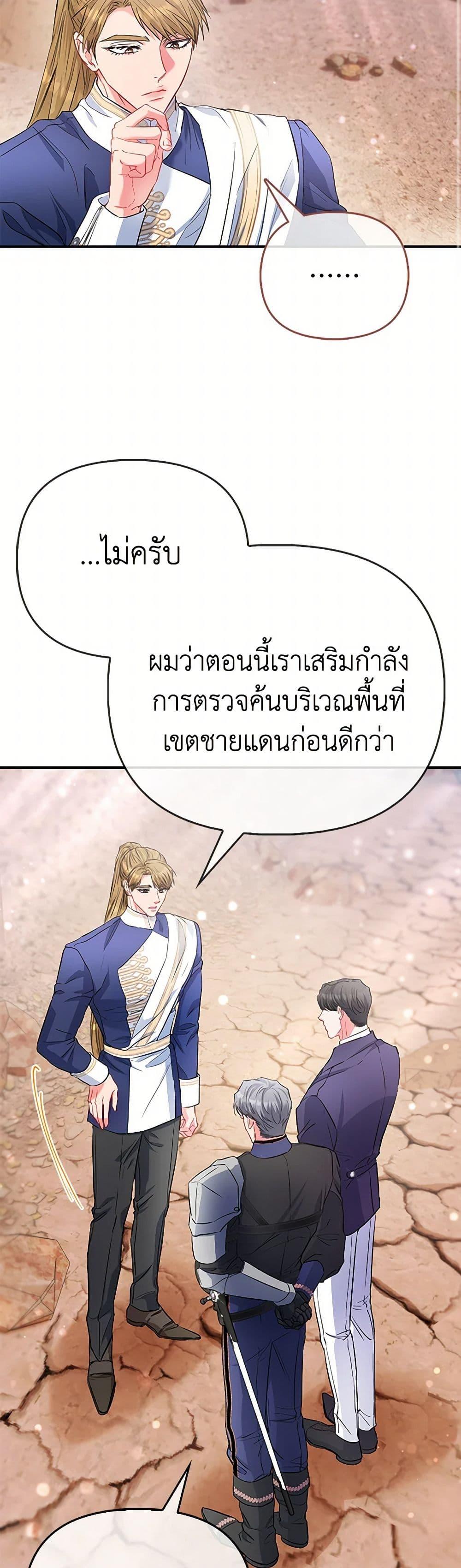 Manga-lc-com อ่านมังงะ อ่านการ์ตูน ออนไลน์ ฟรี I’m the Princess of All ตอนที่ 1 2 3 4 5 6 7 8 9 10 11 12 13 14 ฟรี ไม่มีโฆษณา Manga-lc - อ่าน มังงะ อ่าน การ์ตูน ออนไลน์ อ่านมังงะ ฟรี