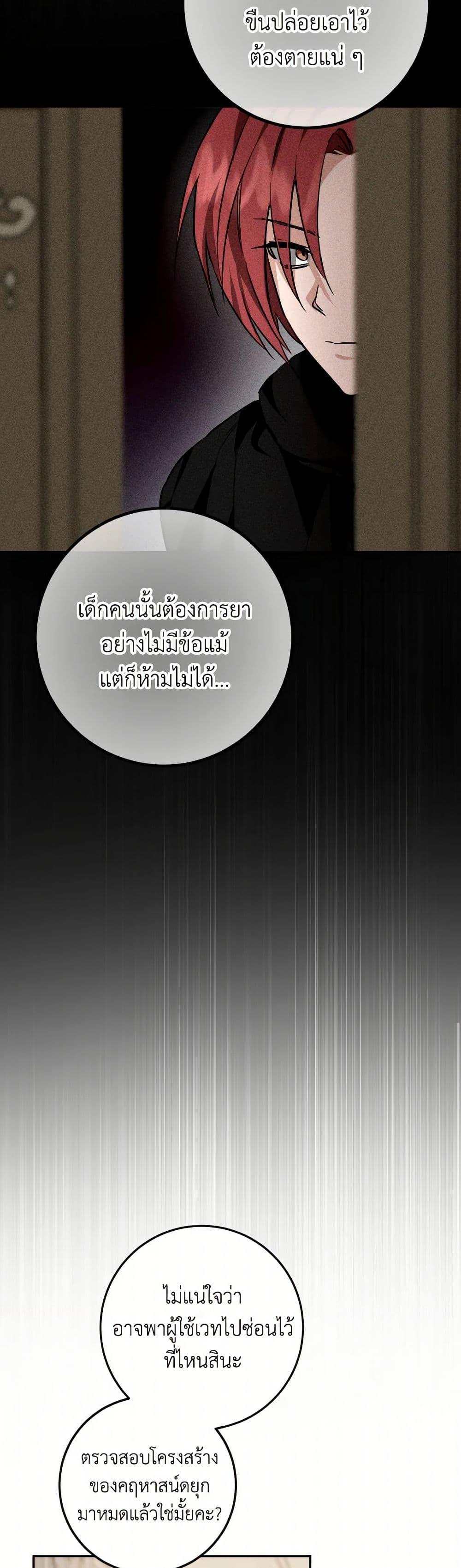 Manga-lc-com อ่านมังงะ อ่านการ์ตูน ออนไลน์ ฟรี The Heiress’s Double Life ตอนที่ 1 2 3 4 5 6 7 8 9 10 11 12 13 14 ฟรี ไม่มีโฆษณา Manga-lc - อ่าน มังงะ อ่าน การ์ตูน ออนไลน์ อ่านมังงะ ฟรี