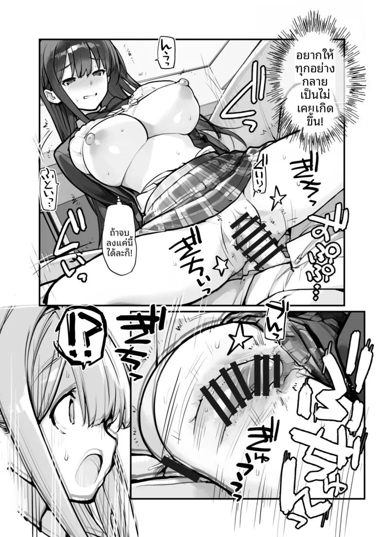 Doujin-Lc- อ่าน โดจิน มังฮวา เกาหลี ญี่ปุ่น จีน แปลไทย ขโมยของต้องโดนจับ (Tamahagane) ตอนที่ 1 2 3 4 5 6 7 8 9 10 11 12 13 14 ฟรี ไม่มีโฆษณา อ่าน โดจิน Manhwa เกาหลี ญี่ปุ่น จีน เรามีครบ คัดมาให้เน้นๆ โดจิน 18+ รับประกันความฟินโดย  Doujin Lc