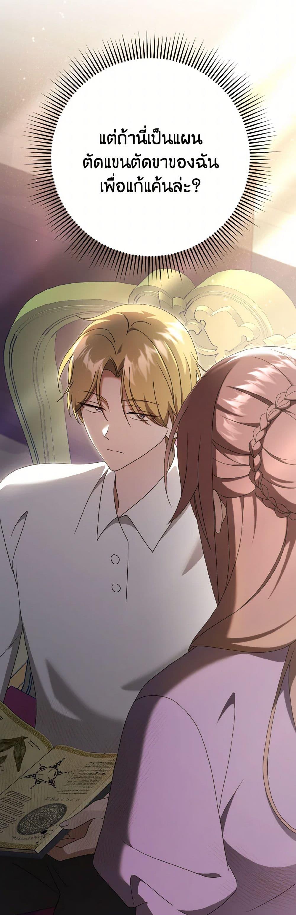 Manga-lc-com อ่านมังงะ อ่านการ์ตูน ออนไลน์ ฟรี Cinderella Disappeared ตอนที่ 1 2 3 4 5 6 7 8 9 10 11 12 13 14 ฟรี ไม่มีโฆษณา Manga-lc - อ่าน มังงะ อ่าน การ์ตูน ออนไลน์ อ่านมังงะ ฟรี