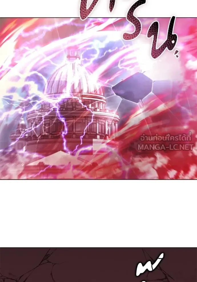 ทางหลุดพ้นของ ตอนที่ 83 รูปที่ 2