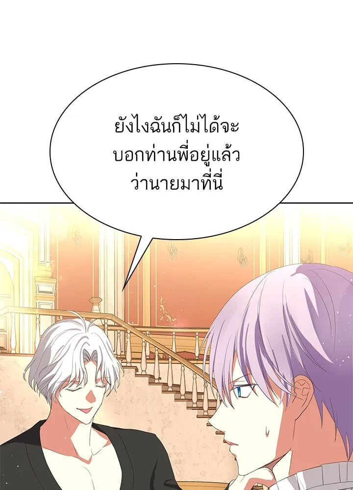 อดีตภรรยาของพระเอกหนุ่มจอมคลั่งรัก ตอนที่ 36 รูปที่ 80
