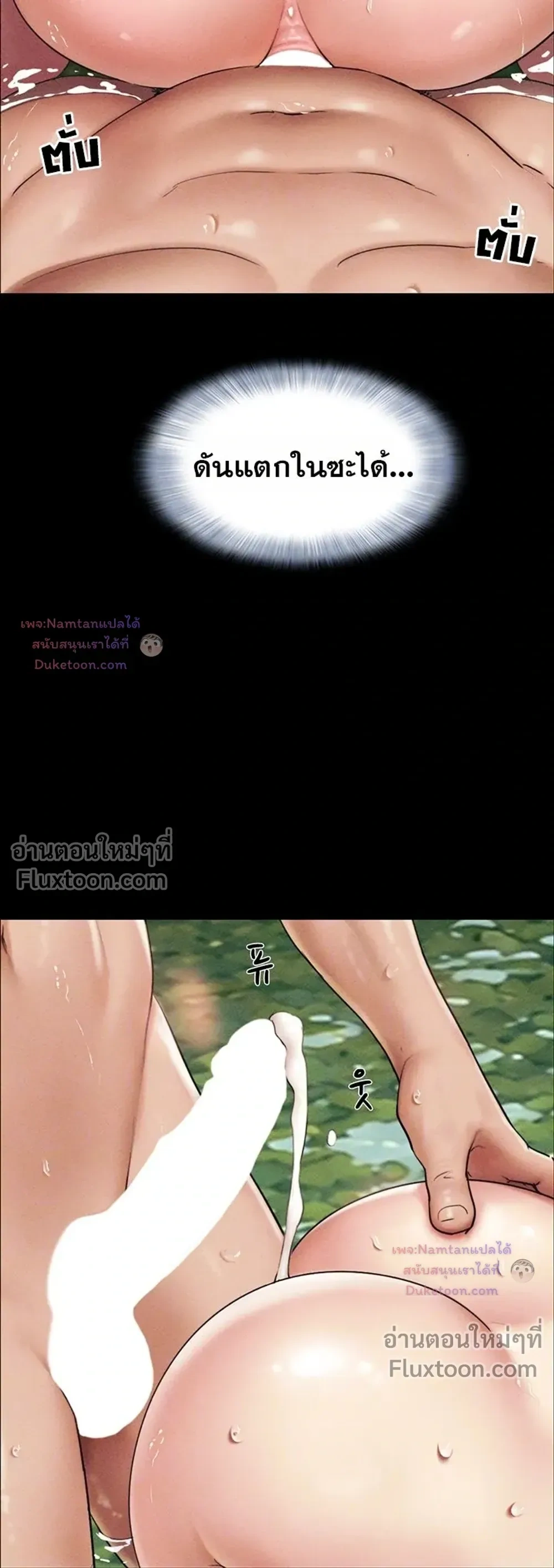 Doujin-Lc- อ่าน โดจิน มังฮวา เกาหลี ญี่ปุ่น จีน แปลไทย Soeun ตอนที่ 1 2 3 4 5 6 7 8 9 10 11 12 13 14 ฟรี ไม่มีโฆษณา อ่าน โดจิน Manhwa เกาหลี ญี่ปุ่น จีน เรามีครบ คัดมาให้เน้นๆ โดจิน 18+ รับประกันความฟินโดย  Doujin Lc