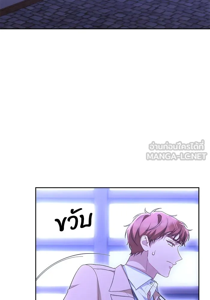 อยู่ดี ๆ ก็มีนางเอกนิยายเป็นเพื่อนบ้าน ตอนที่ 47 รูปที่ 66