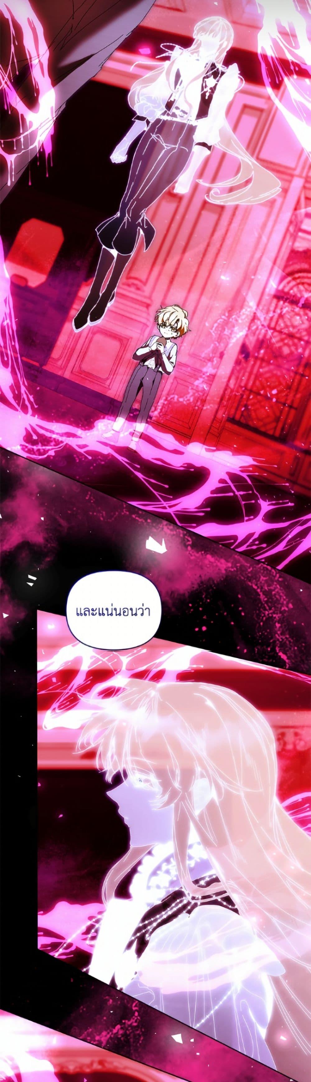 Manga-lc-com อ่านมังงะ อ่านการ์ตูน ออนไลน์ ฟรี I’m the Villainous Male Lead’s Terminally-Ill Aunt ตอนที่ 1 2 3 4 5 6 7 8 9 10 11 12 13 14 ฟรี ไม่มีโฆษณา Manga-lc - อ่าน มังงะ อ่าน การ์ตูน ออนไลน์ อ่านมังงะ ฟรี