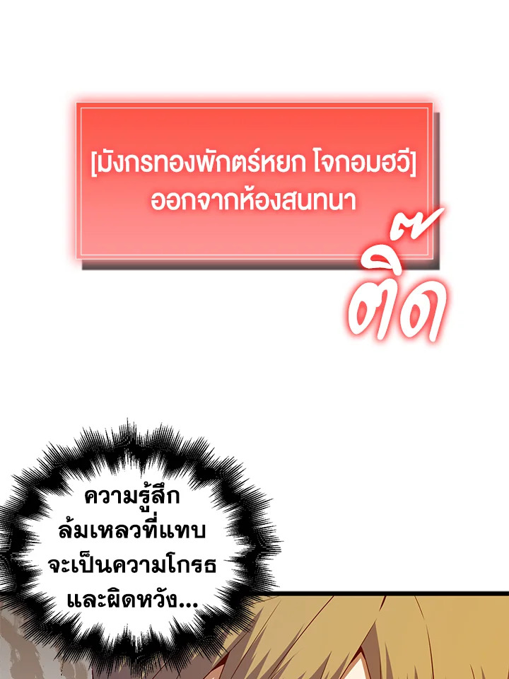Manga-lc-com อ่านมังงะ อ่านการ์ตูน ออนไลน์ ฟรี The Lord of Coins ตอนที่ 1 2 3 4 5 6 7 8 9 10 11 12 13 14 ฟรี ไม่มีโฆษณา Manga-lc - อ่าน มังงะ อ่าน การ์ตูน ออนไลน์ อ่านมังงะ ฟรี