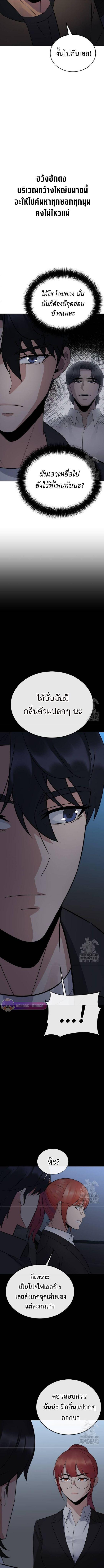 Manga-lc-com อ่านมังงะ อ่านการ์ตูน ออนไลน์ ฟรี The Reincarnated Cop Who Strikes With Wealth ตอนที่ 1 2 3 4 5 6 7 8 9 10 11 12 13 14 ฟรี ไม่มีโฆษณา Manga-lc - อ่าน มังงะ อ่าน การ์ตูน ออนไลน์ อ่านมังงะ ฟรี