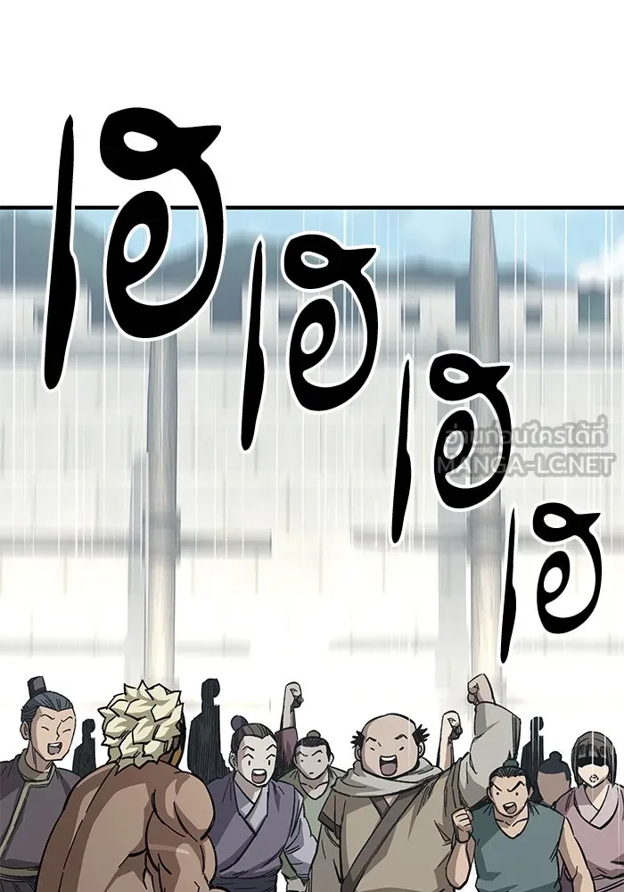 คุณปู่จอมยุทธกับหลานสาวสุดแกร่ง ตอนที่ 56 รูปที่ 102