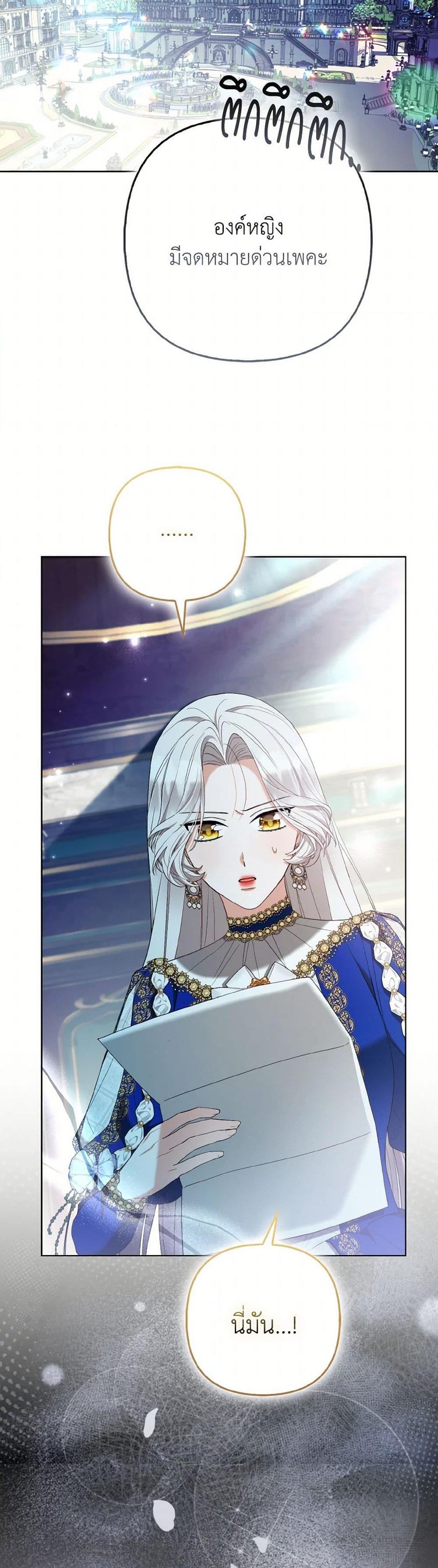 Manga-lc-com อ่านมังงะ อ่านการ์ตูน ออนไลน์ ฟรี The Grand Duke’s Fox Princess ตอนที่ 1 2 3 4 5 6 7 8 9 10 11 12 13 14 ฟรี ไม่มีโฆษณา Manga-lc - อ่าน มังงะ อ่าน การ์ตูน ออนไลน์ อ่านมังงะ ฟรี