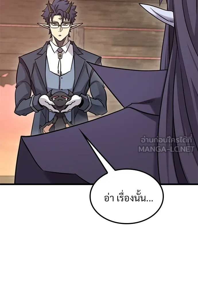 วิถีชาวนาของราชาปีศาจ ตอนที่ 21 รูปที่ 36