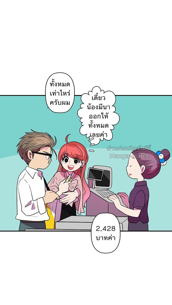 Doujin-Lc- อ่าน โดจิน มังฮวา เกาหลี ญี่ปุ่น จีน แปลไทย Take My Money รักนี้...มีเปย์ ตอนที่ 1 2 3 4 5 6 7 8 9 10 11 12 13 14 ฟรี ไม่มีโฆษณา อ่าน โดจิน Manhwa เกาหลี ญี่ปุ่น จีน เรามีครบ คัดมาให้เน้นๆ โดจิน 18+ รับประกันความฟินโดย Doujin Lc