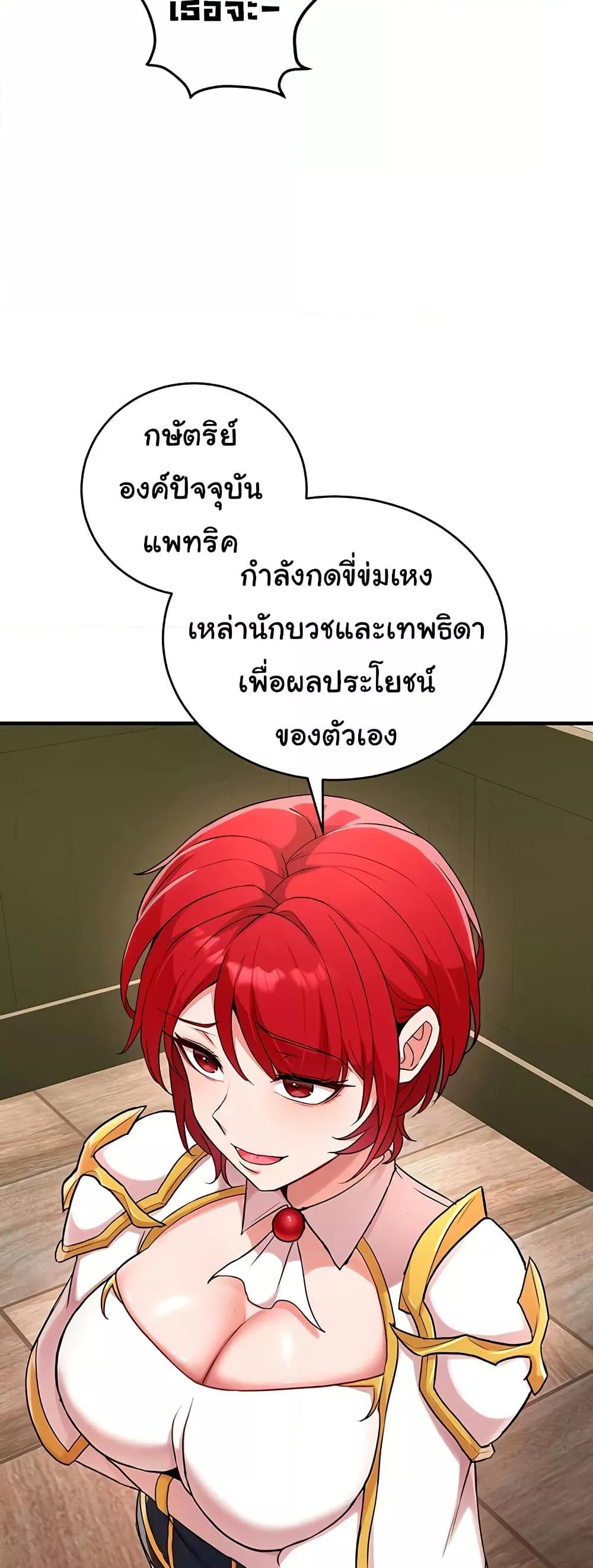 Doujin-Lc- อ่าน โดจิน มังฮวา เกาหลี ญี่ปุ่น จีน แปลไทย The Warrior Dissatisfied with Everyone ตอนที่ 1 2 3 4 5 6 7 8 9 10 11 12 13 14 ฟรี ไม่มีโฆษณา อ่าน โดจิน Manhwa เกาหลี ญี่ปุ่น จีน เรามีครบ คัดมาให้เน้นๆ โดจิน 18+ รับประกันความฟินโดย  Doujin Lc