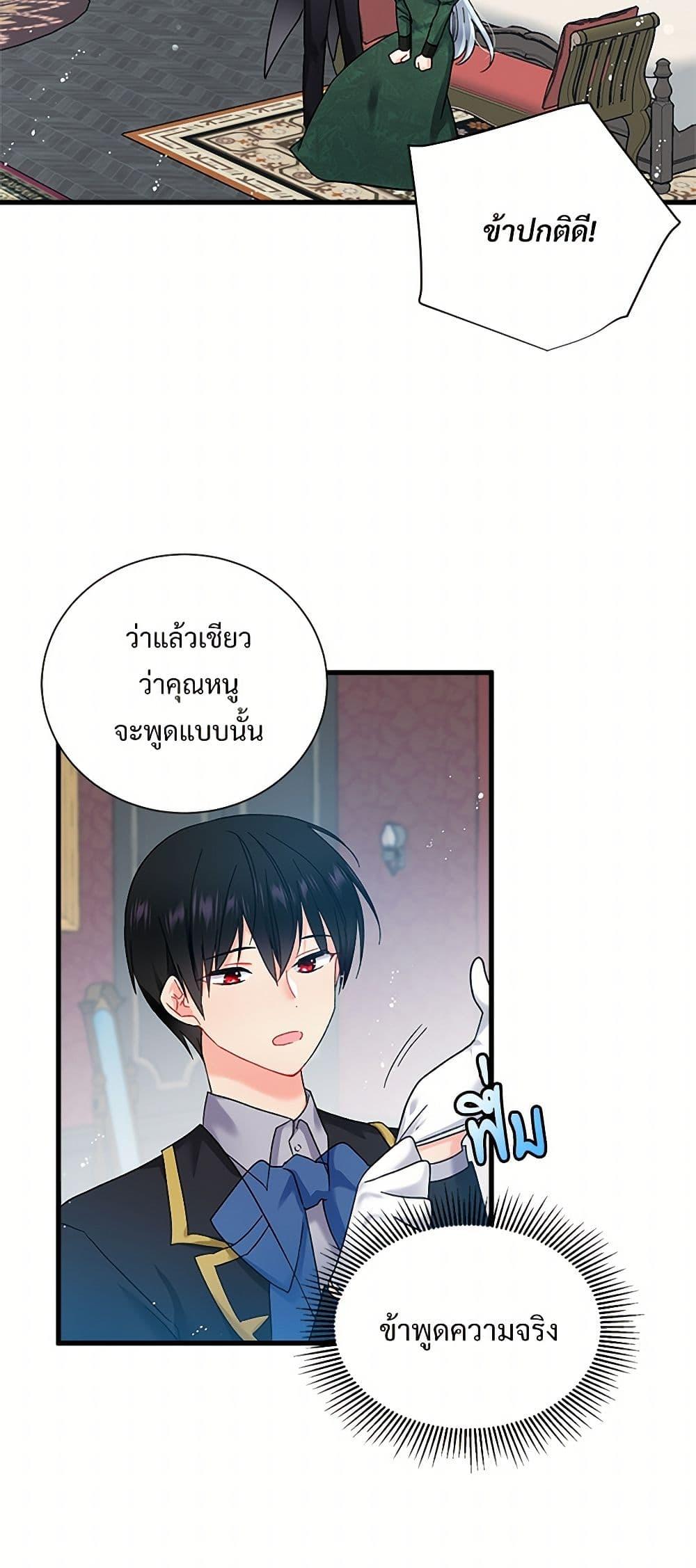 Manga-lc-com อ่านมังงะ อ่านการ์ตูน ออนไลน์ ฟรี The Lady’s Butler ตอนที่ 1 2 3 4 5 6 7 8 9 10 11 12 13 14 ฟรี ไม่มีโฆษณา Manga-lc - อ่าน มังงะ อ่าน การ์ตูน ออนไลน์ อ่านมังงะ ฟรี