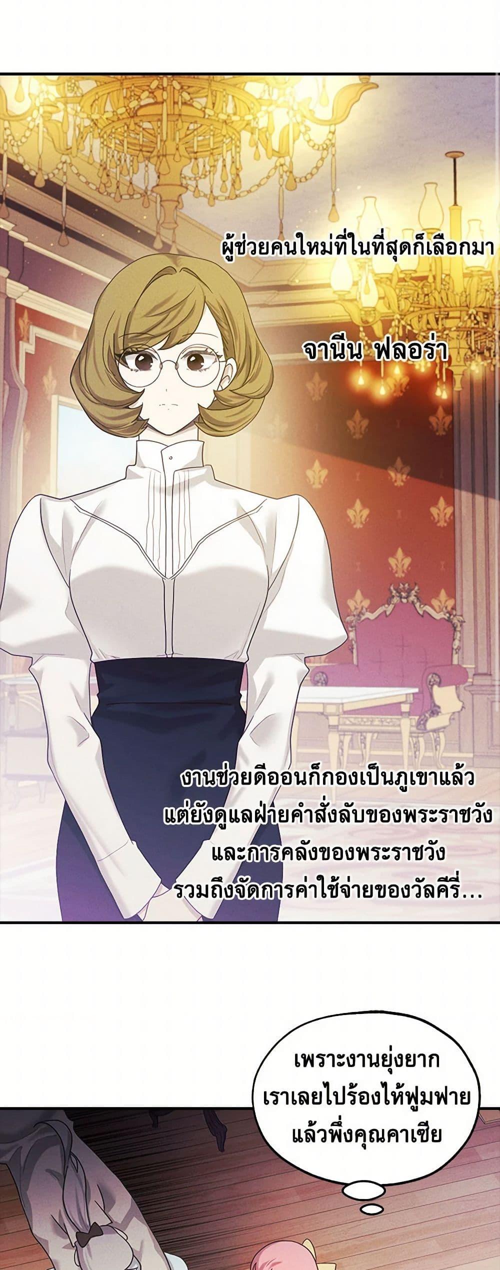 Manga-lc-com อ่านมังงะ อ่านการ์ตูน ออนไลน์ ฟรี The Princess’s Doll Shop ตอนที่ 1 2 3 4 5 6 7 8 9 10 11 12 13 14 ฟรี ไม่มีโฆษณา Manga-lc - อ่าน มังงะ อ่าน การ์ตูน ออนไลน์ อ่านมังงะ ฟรี