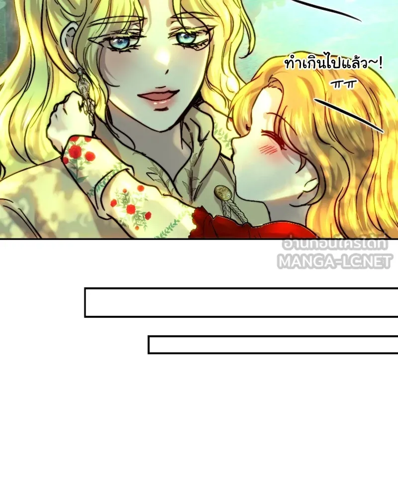 เจ้าหญิงคลั่งแห่งวังหลวง ตอนที่ 53 รูปที่ 84