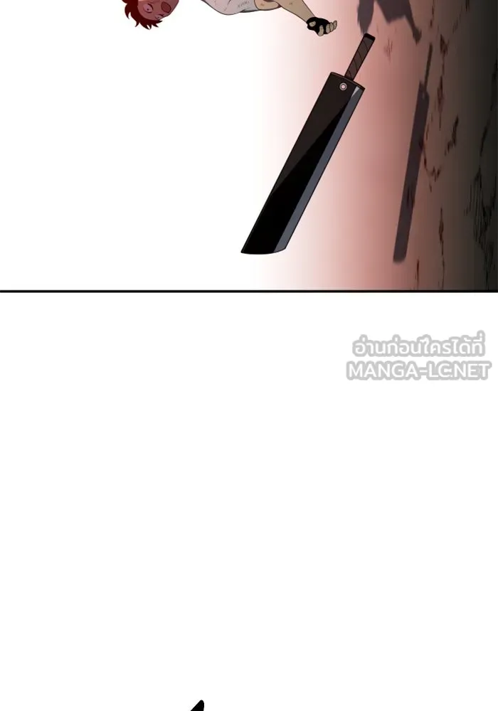 อดีตบอสหอคอย ตอนที่ 8 รูปที่ 171