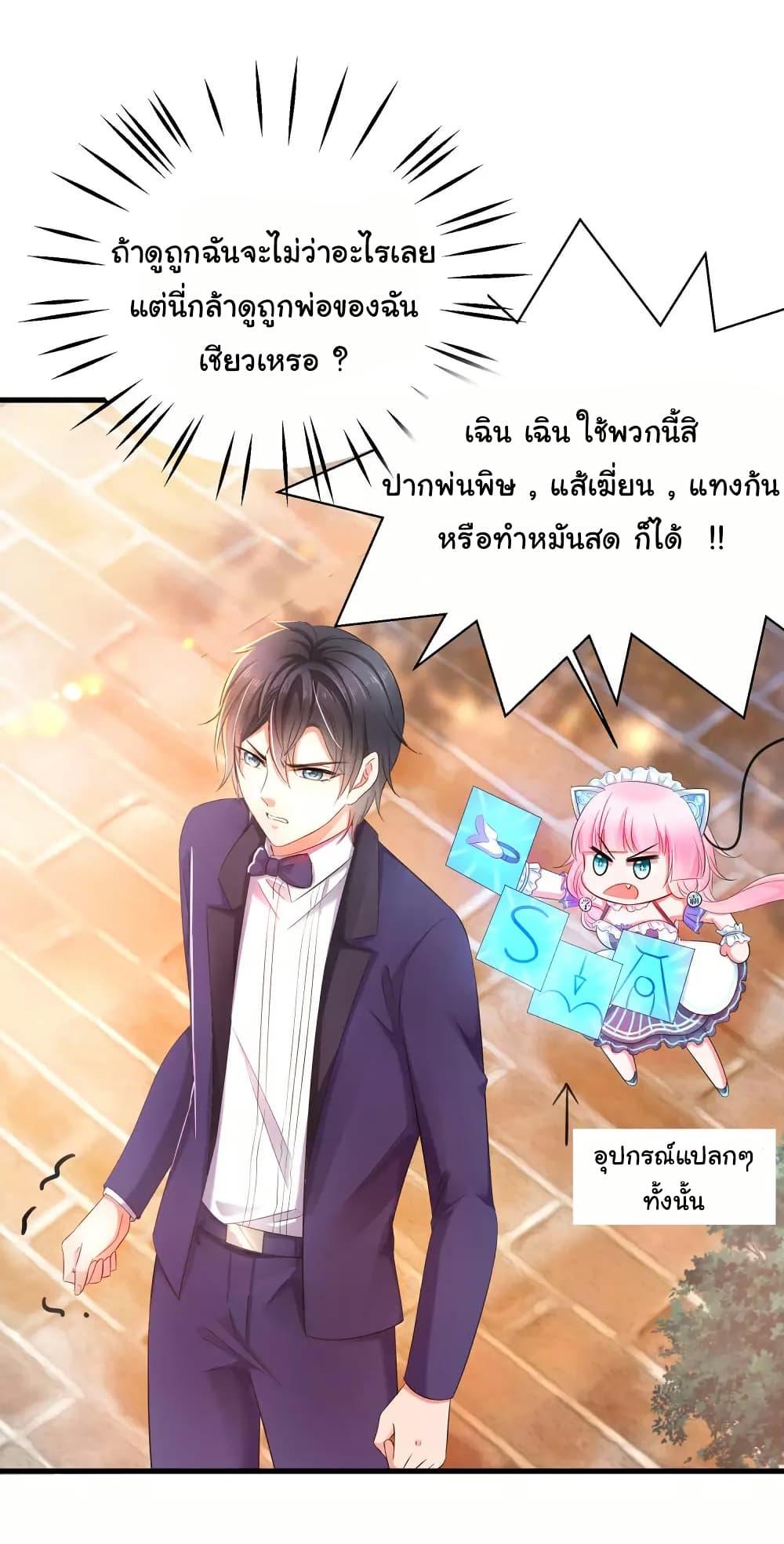Manga-lc-com อ่านมังงะ อ่านการ์ตูน ออนไลน์ ฟรี Invincible Xueba System ตอนที่ 1 2 3 4 5 6 7 8 9 10 11 12 13 14 ฟรี ไม่มีโฆษณา Manga-lc - อ่าน มังงะ อ่าน การ์ตูน ออนไลน์ อ่านมังงะ ฟรี
