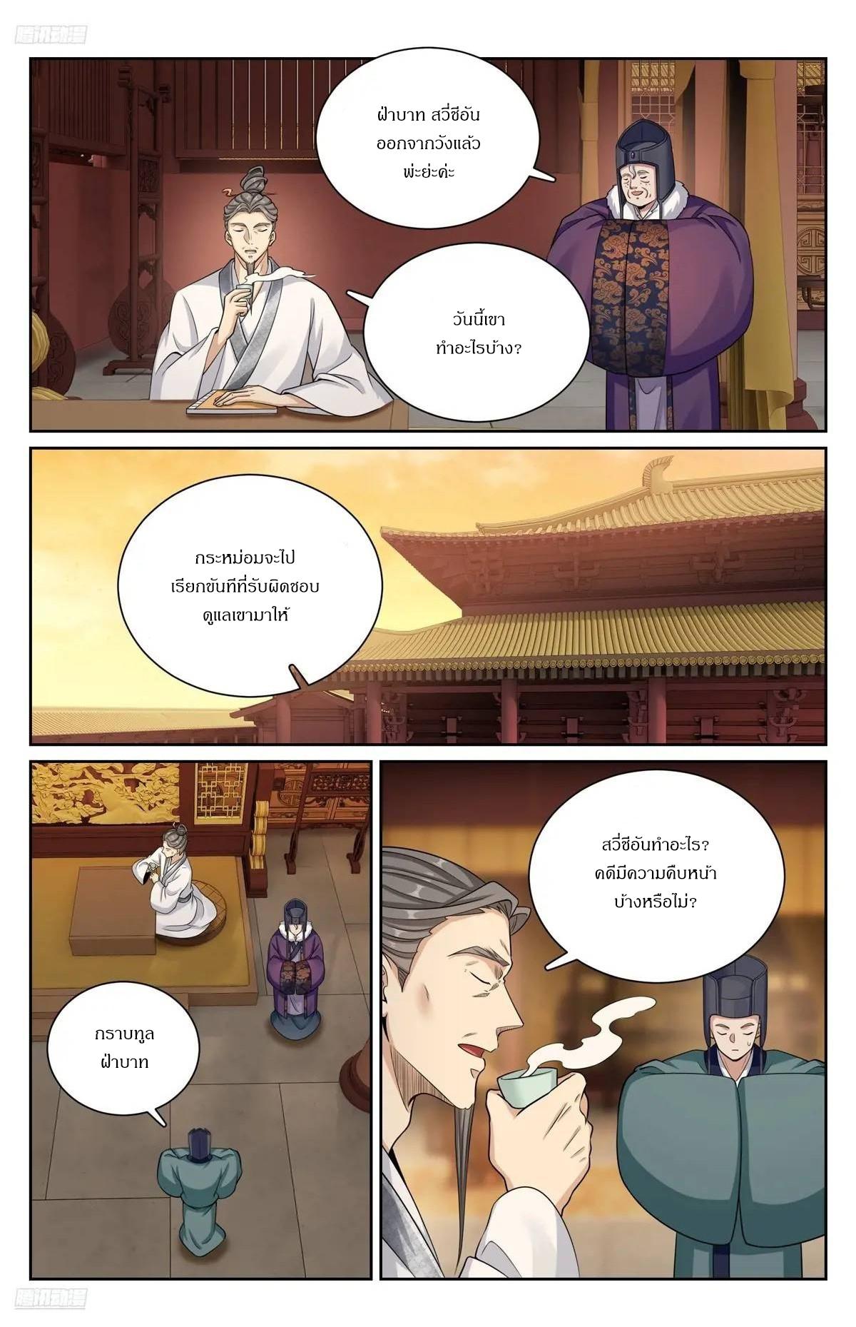 Manga-lc-com อ่านมังงะ อ่านการ์ตูน ออนไลน์ ฟรี Nightwatcher ตอนที่ 1 2 3 4 5 6 7 8 9 10 11 12 13 14 ฟรี ไม่มีโฆษณา Manga-lc - อ่าน มังงะ อ่าน การ์ตูน ออนไลน์ อ่านมังงะ ฟรี