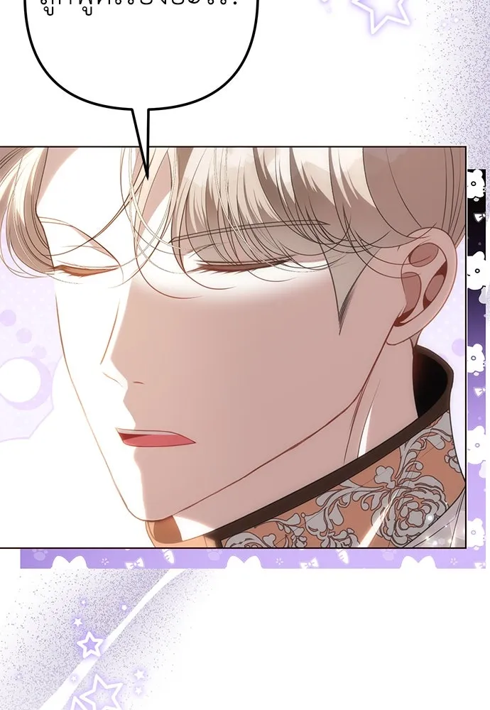 ยัยจิ๋วสมองแจ๋ว ตอนที่ 32 รูปที่ 32