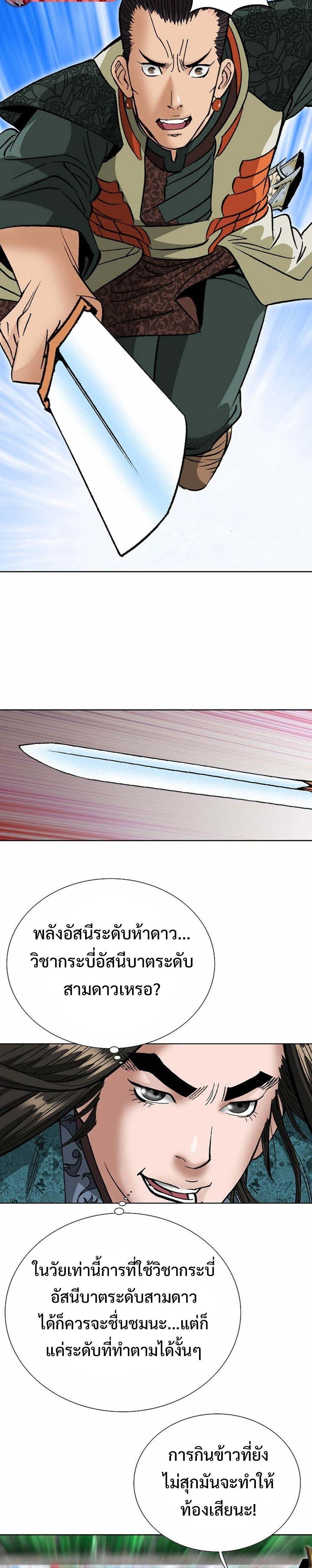 Manga-lc-com อ่านมังงะ อ่านการ์ตูน ออนไลน์ ฟรี Biography of a Novice Warrior ตอนที่ 1 2 3 4 5 6 7 8 9 10 11 12 13 14 ฟรี ไม่มีโฆษณา Manga-lc - อ่าน มังงะ อ่าน การ์ตูน ออนไลน์ อ่านมังงะ ฟรี